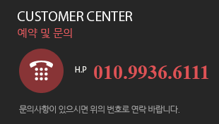 고객센터