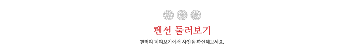 갤러리